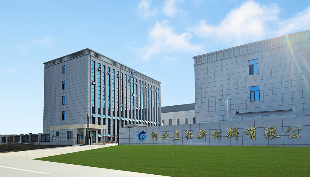 Hebei Guituo New Material Co., Ltd.